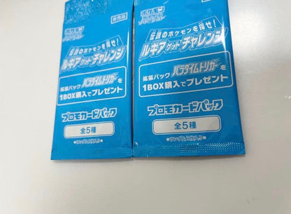 Pokemon Lugia Pack — Japanese