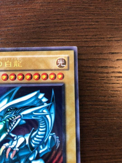 Yu-Gi-Oh Blue-Eyes White Dragon — Japanese