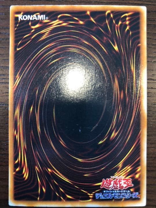 Yu-Gi-Oh Blue-Eyes White Dragon — Japanese