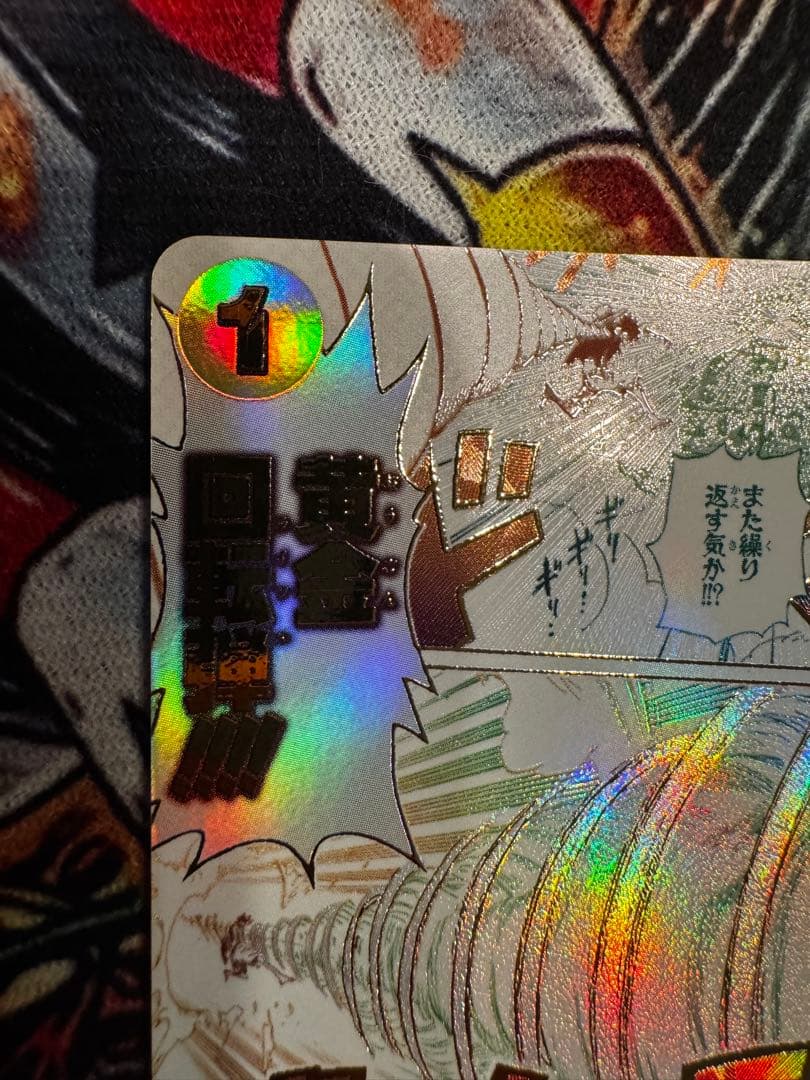 One Piece One Piece Card God Island Adventure Gomu Gomu no Golden Spiral Bullet — OP15-116 — Japanese