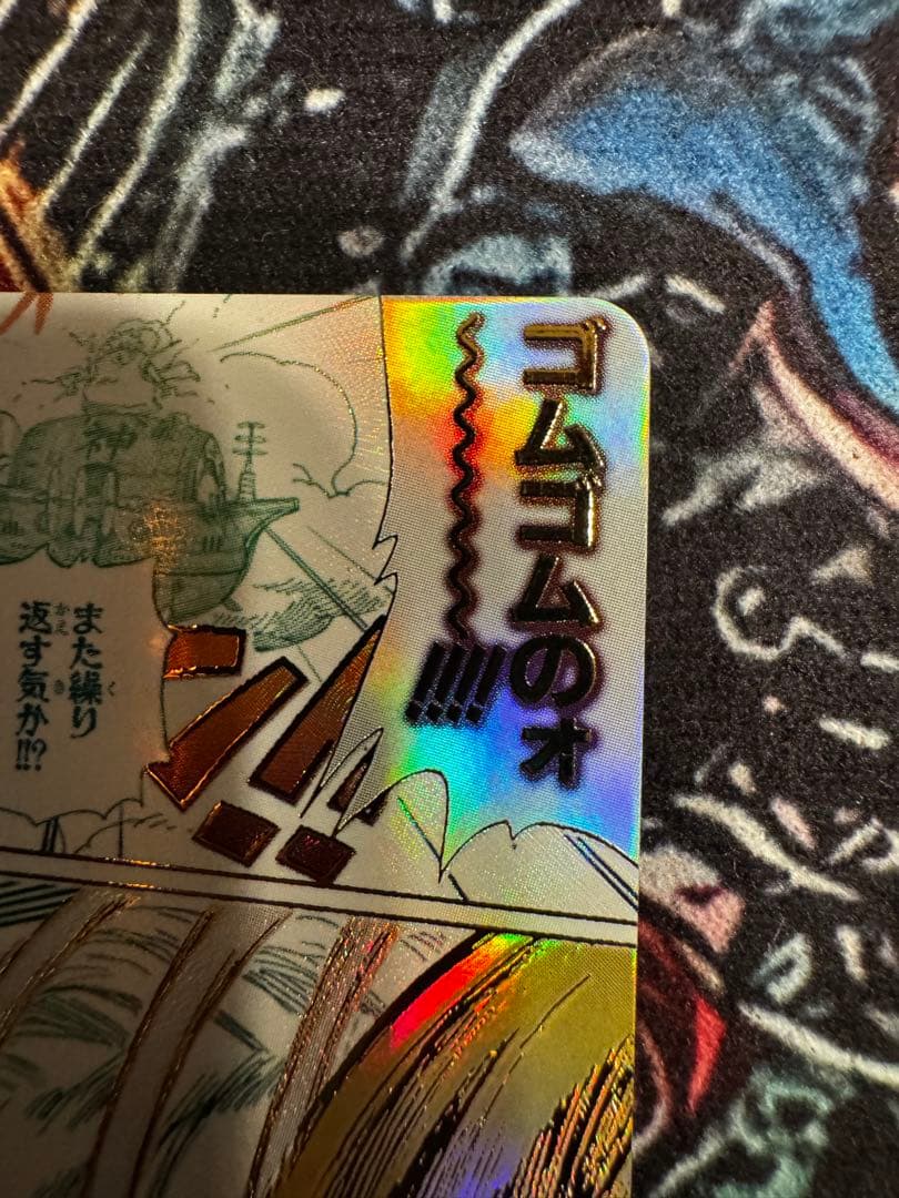 One Piece One Piece Card God Island Adventure Gomu Gomu no Golden Spiral Bullet — OP15-116 — Japanese