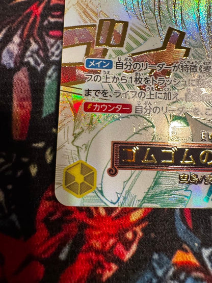One Piece One Piece Card God Island Adventure Gomu Gomu no Golden Spiral Bullet — OP15-116 — Japanese