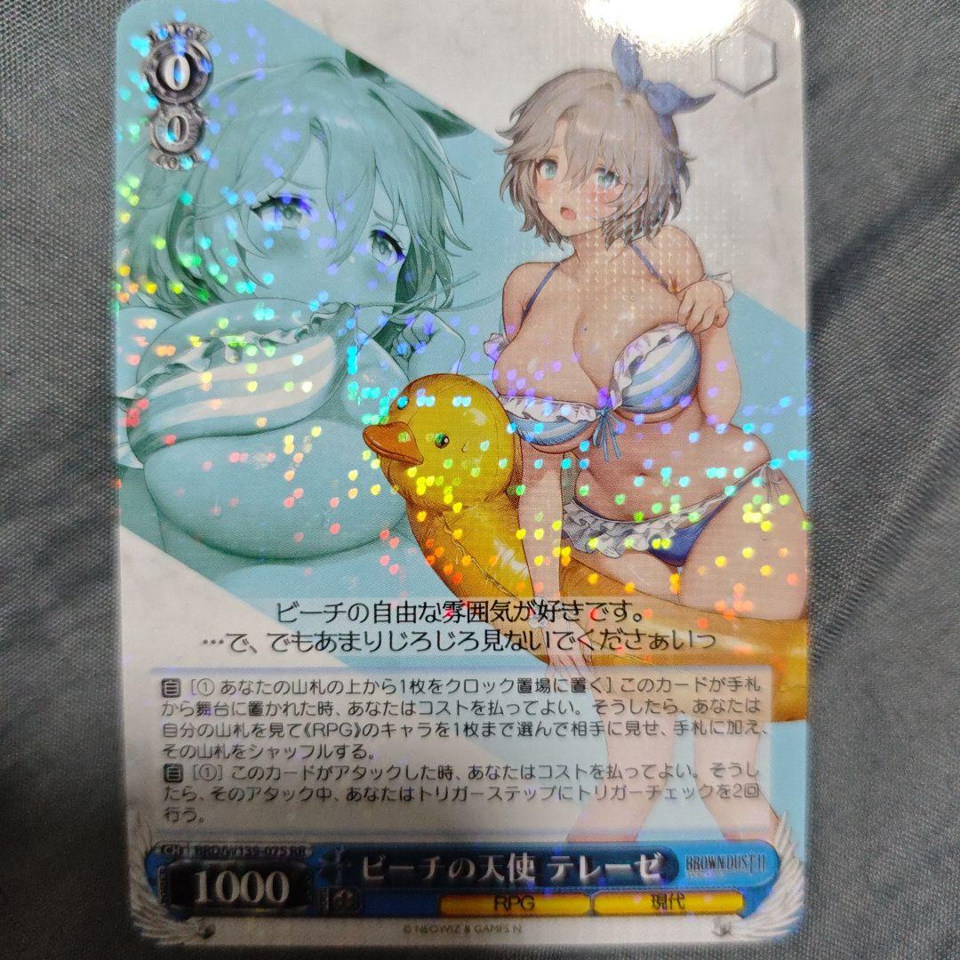 Weiss Schwarz Beach Angel Terese — Japanese