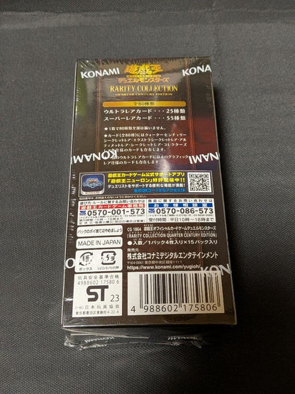 Yu-Gi-Oh Yu-Gi-Oh! Official Card Game Rarety Collection Box — Japanese
