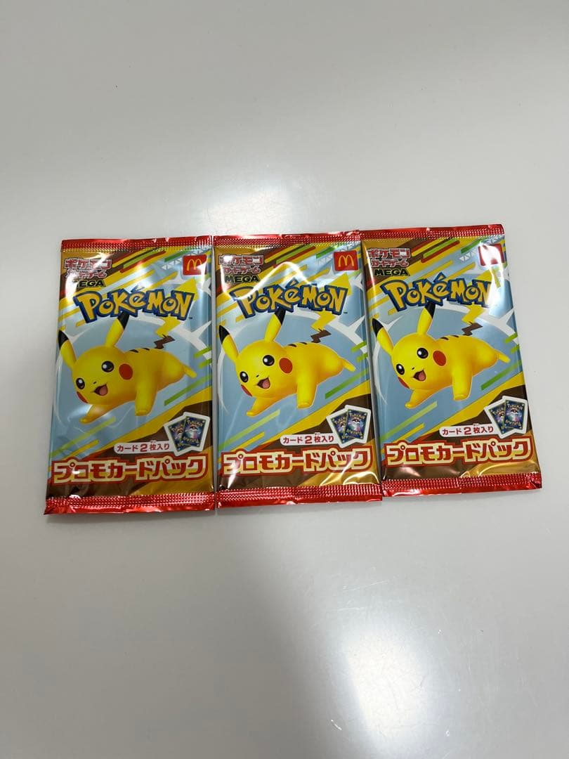 Pokemon Pikachu Pack — Japanese