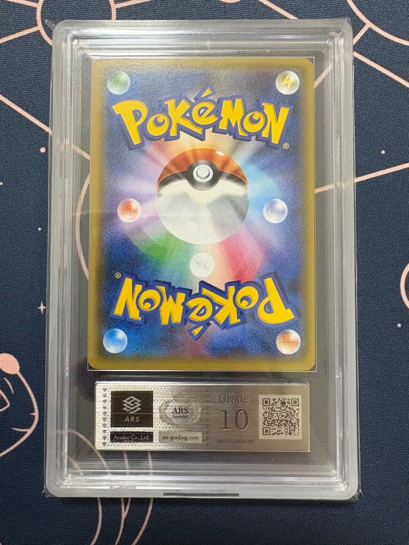 ARS 10 Pokemon Shaymin ex — Japanese