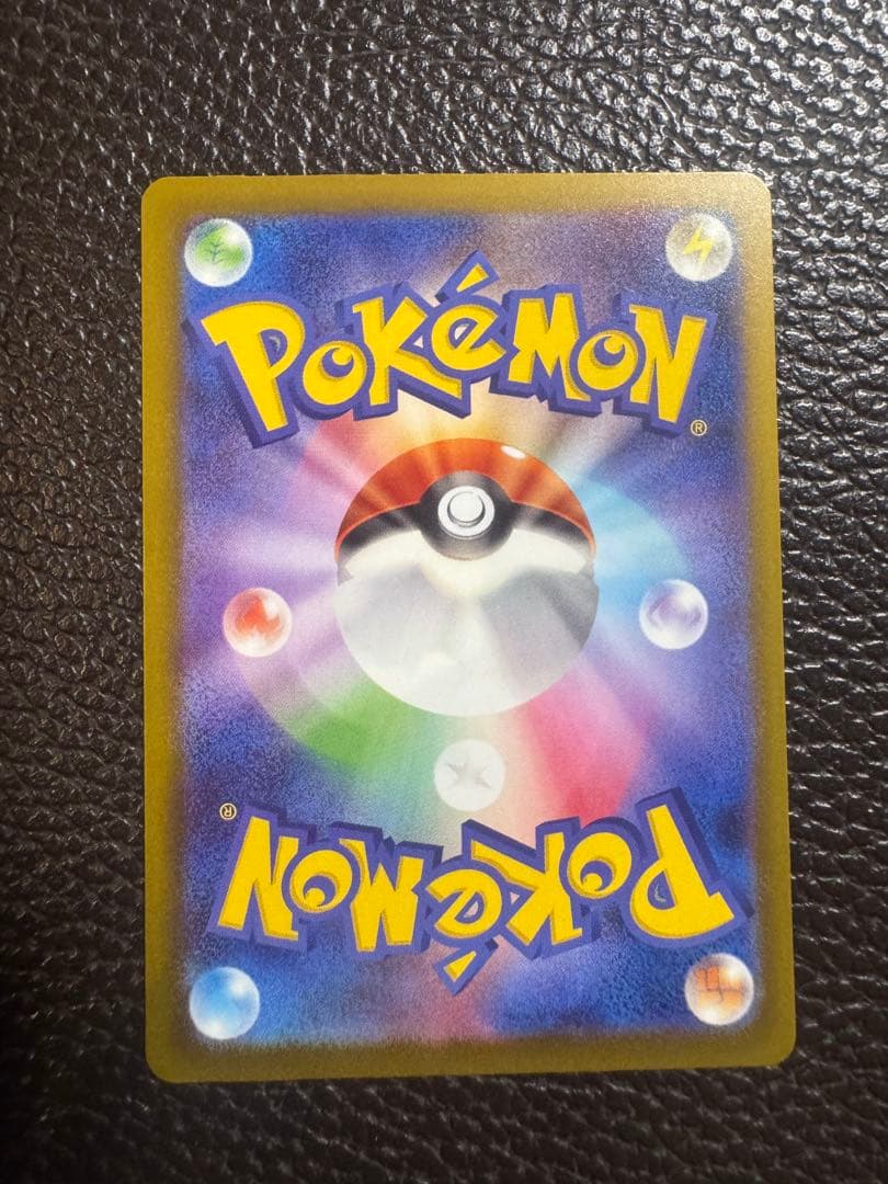 Pokemon Mega Eelektross ex MA — M High Class Pack MEGA Dream ex — Japanese