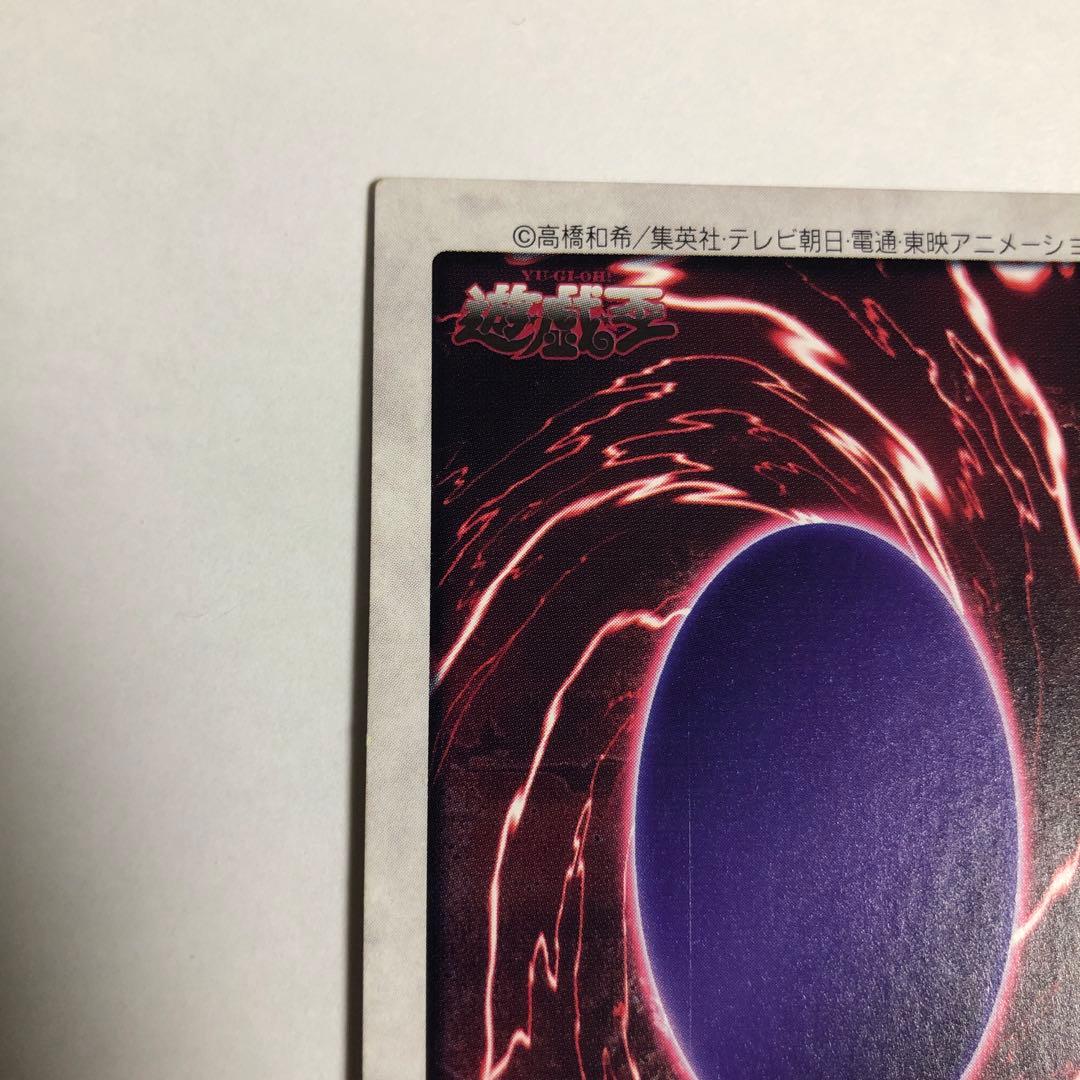 Yu-Gi-Oh Black Deamon's Dragon — Japanese