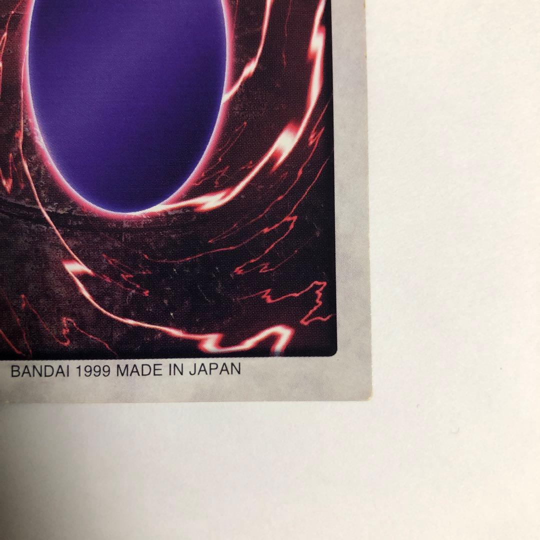 Yu-Gi-Oh Black Deamon's Dragon — Japanese
