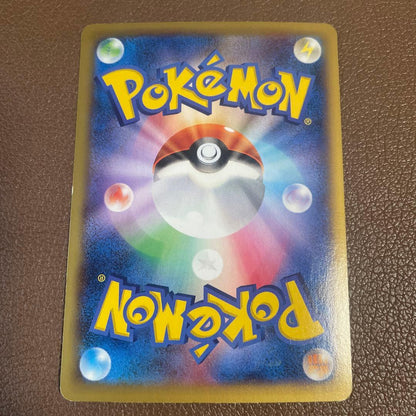 Pokemon Charizard ex RR — XY Expansion Pack Wild Blaze 055/080 — Japanese
