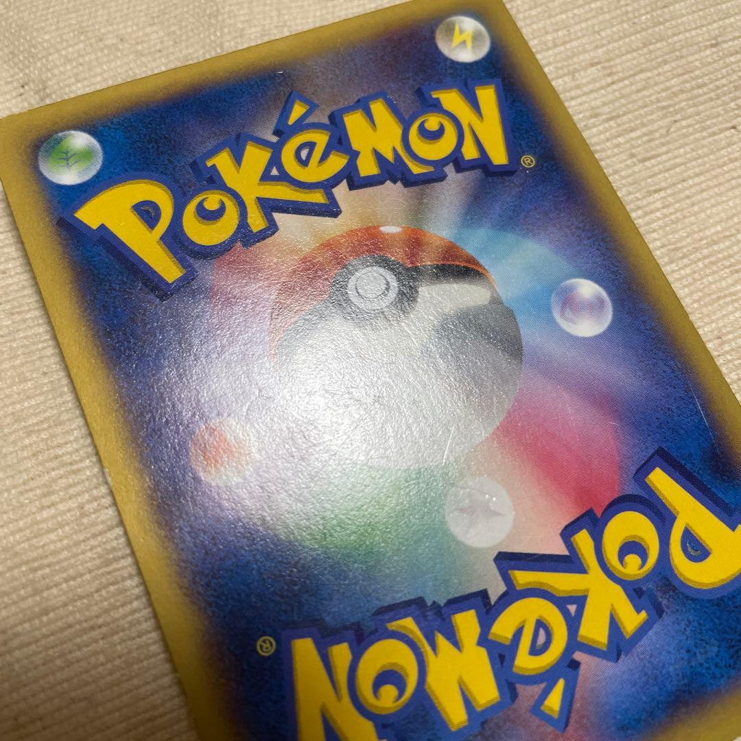 Pokemon Charizard ex RR — XY Expansion Pack Wild Blaze 055/080 — Japanese
