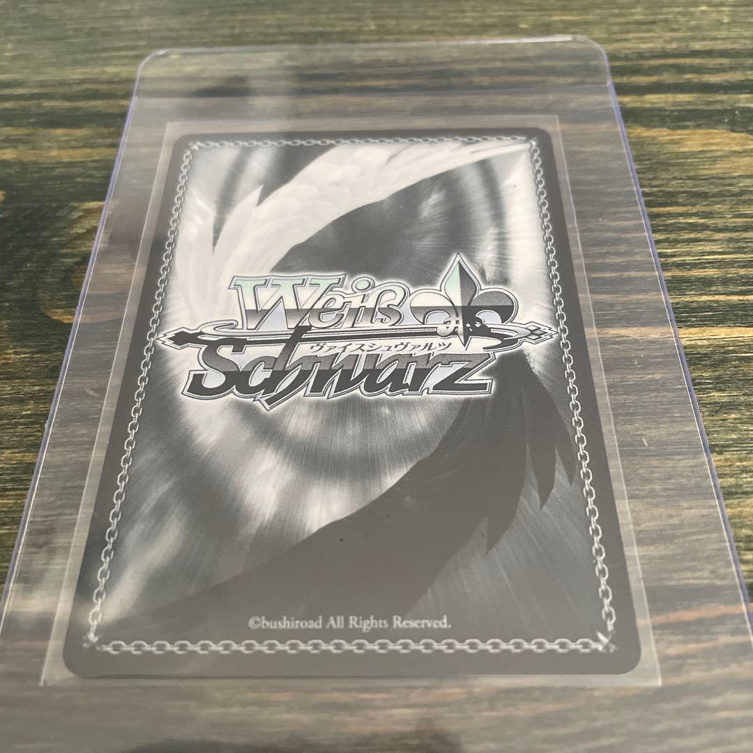 Weiss Schwarz Weiβ Schwarz BanG Dream! Saiko Kirigaya Toko SP — Japanese