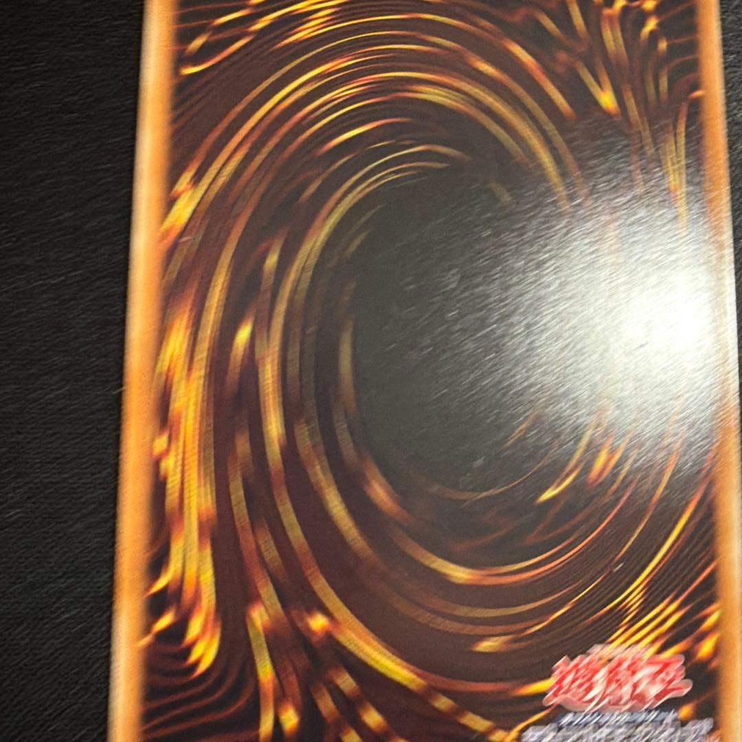 Yu-Gi-Oh Magician Girl, the Dragon Knight Ultra Rare — Japanese