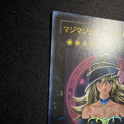Yu-Gi-Oh Magician Girl, the Dragon Knight Ultra Rare — Japanese
