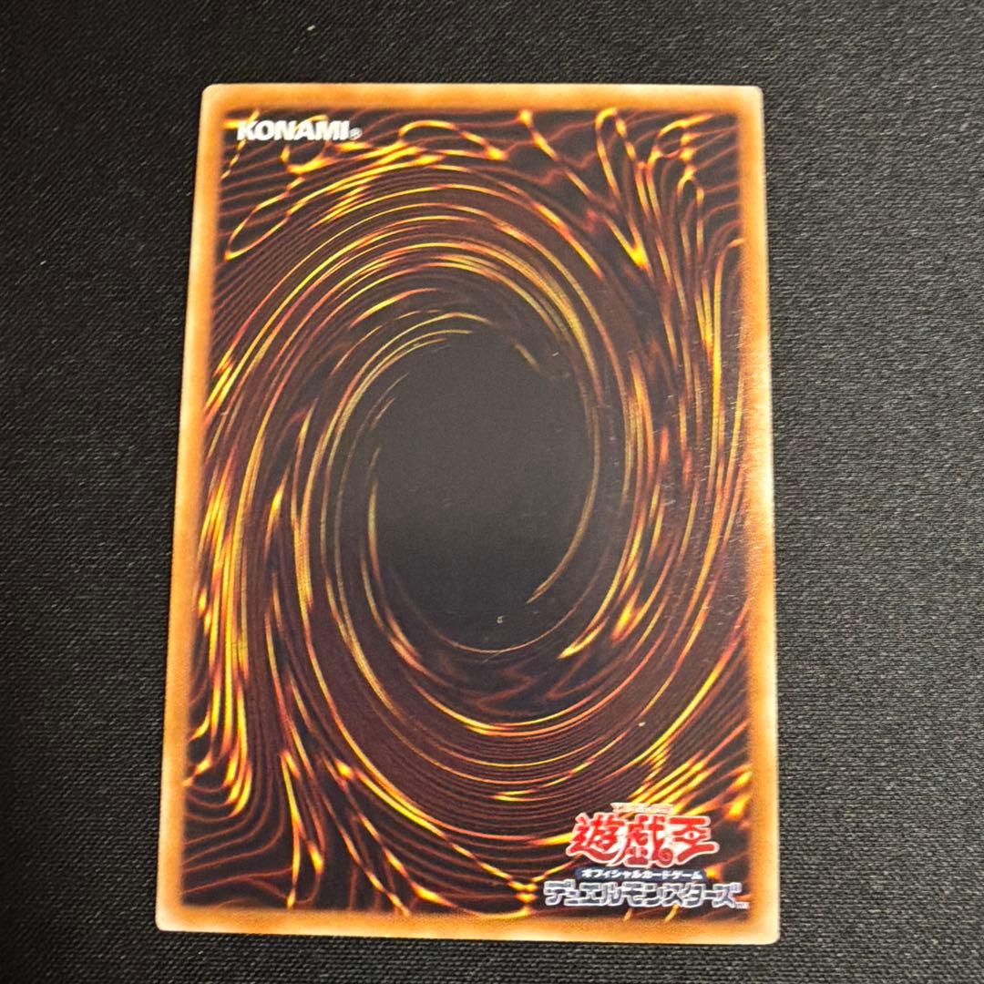 Yu-Gi-Oh Magician Girl, the Dragon Knight Ultra Rare — Japanese