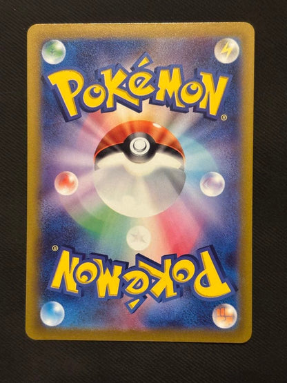 Pokemon Mew VMAX — Japanese