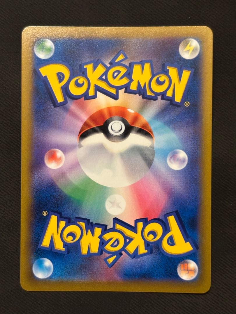 Pokemon Mew VMAX — Japanese