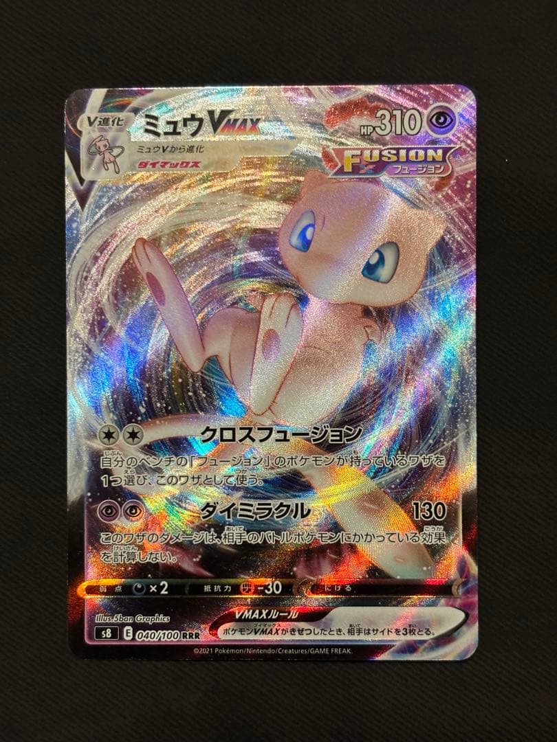 Pokemon Mew VMAX — Japanese