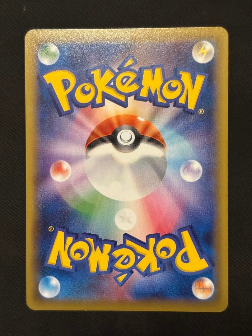 Pokemon Mew VMAX — Japanese