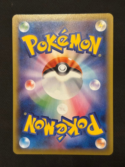 Pokemon Mew VMAX — Japanese