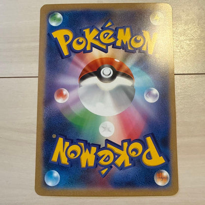 Pokemon Mew — Japanese