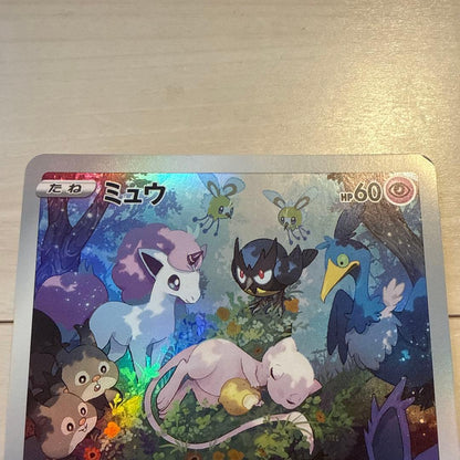 Pokemon Mew — Japanese