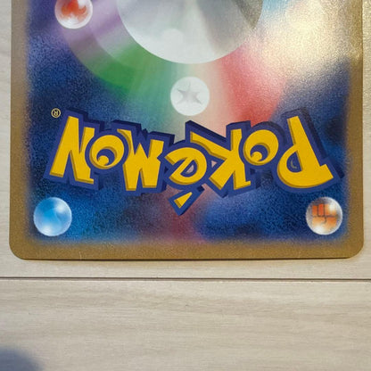 Pokemon Mew — Japanese