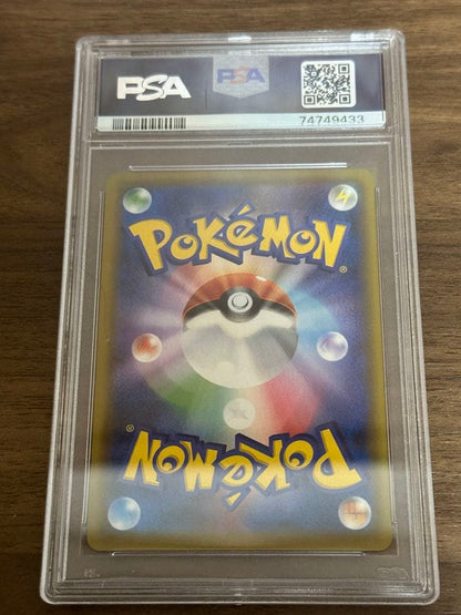 PSA 10 Pokemon Clefairy PROMO — SM-P Promo Card — Japanese