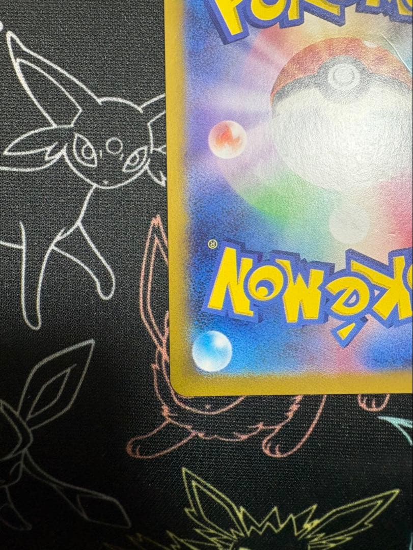 Pokemon Mewtwo AR — 183/165 — Japanese