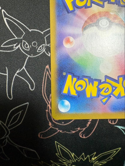 Pokemon Mewtwo AR — 183/165 — Japanese