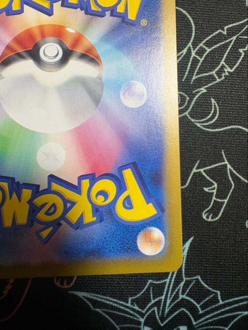 Pokemon Mewtwo AR — 183/165 — Japanese