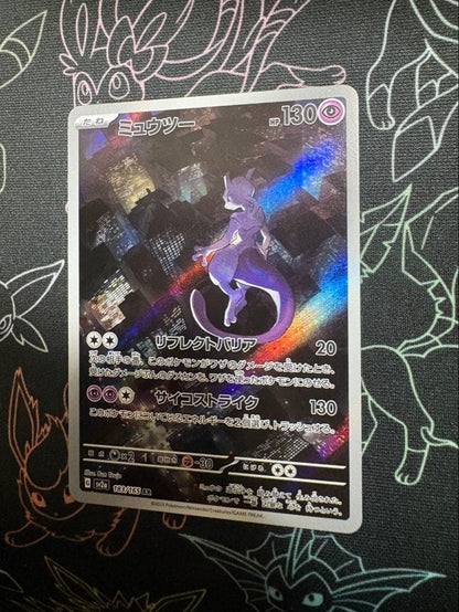 Pokemon Mewtwo AR — 183/165 — Japanese