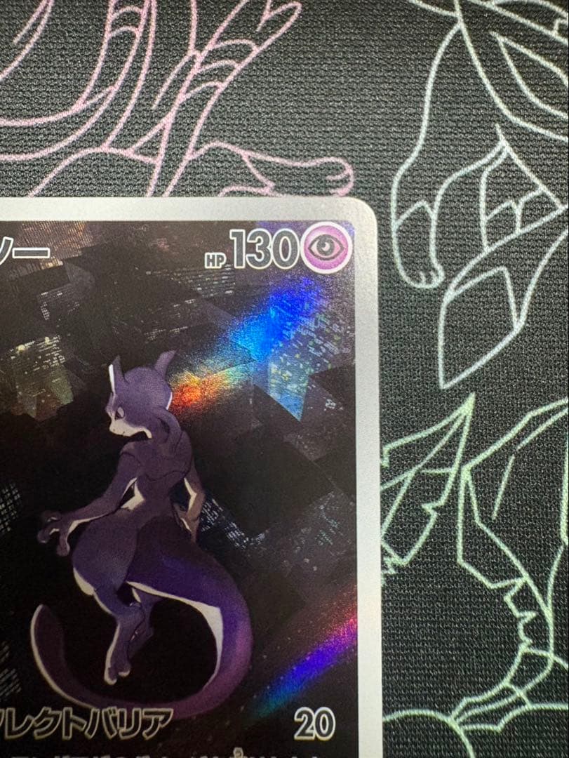 Pokemon Mewtwo AR — 183/165 — Japanese