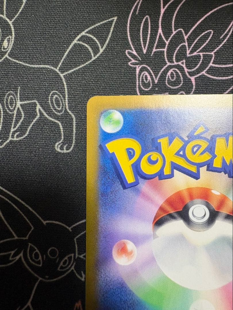 Pokemon Mewtwo AR — 183/165 — Japanese