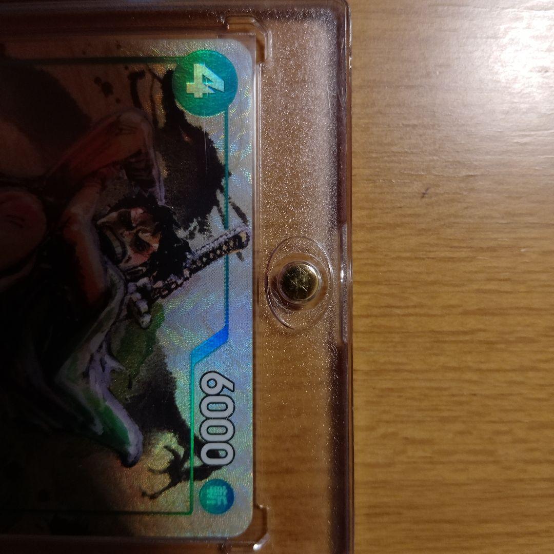 One Piece One Piece Card Lyuma — Japanese