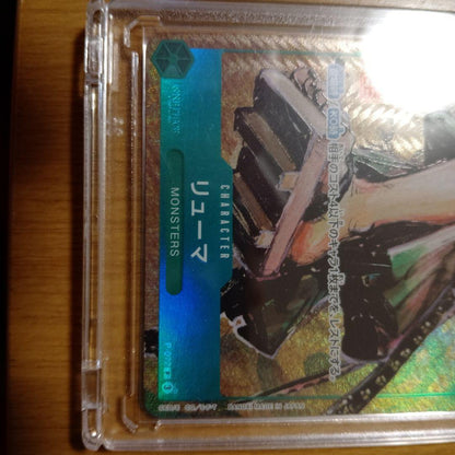 One Piece One Piece Card Lyuma — Japanese