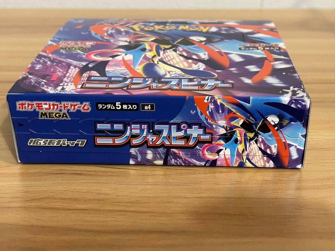 Pokemon Ninjasprayer Pokémon Card Without Shrink Wrap with Peel Box — Japanese