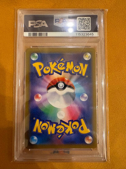 PSA 10 Pokemon Rayquaza VMAX CSR — S High Class Pack VMAX Climax 252/184 — Japanese
