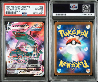 PSA 10 Pokemon Rayquaza VMAX CSR — S High Class Pack VMAX Climax 252/184 — Japanese