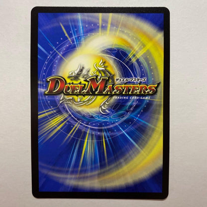 Duel Masters Chef Lavish Chef Gold Treasure — Japanese