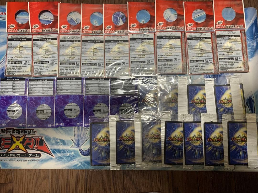 Duel Masters Unopened Duel Masters Classic Lawson Meiji Choco Drink Promo — Japanese