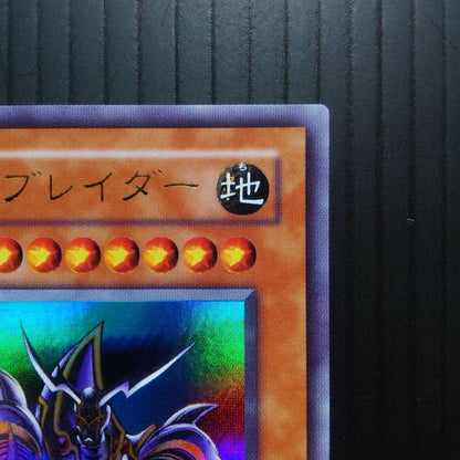 Yu-Gi-Oh Buster Blader — CA-51 — Japanese