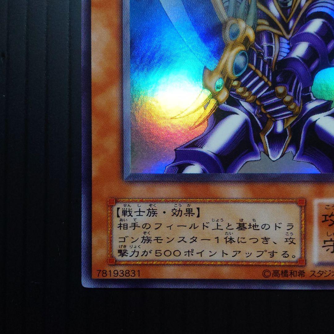 Yu-Gi-Oh Buster Blader — CA-51 — Japanese