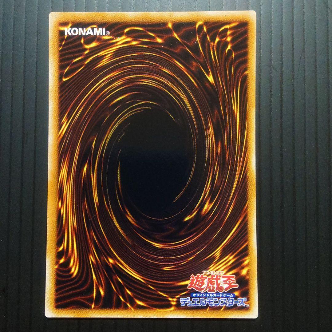 Yu-Gi-Oh Buster Blader — CA-51 — Japanese