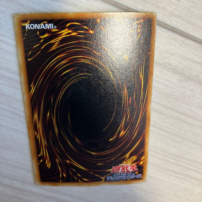 Yu-Gi-Oh Darkness Metal Dragon Ultra Pure — Japanese