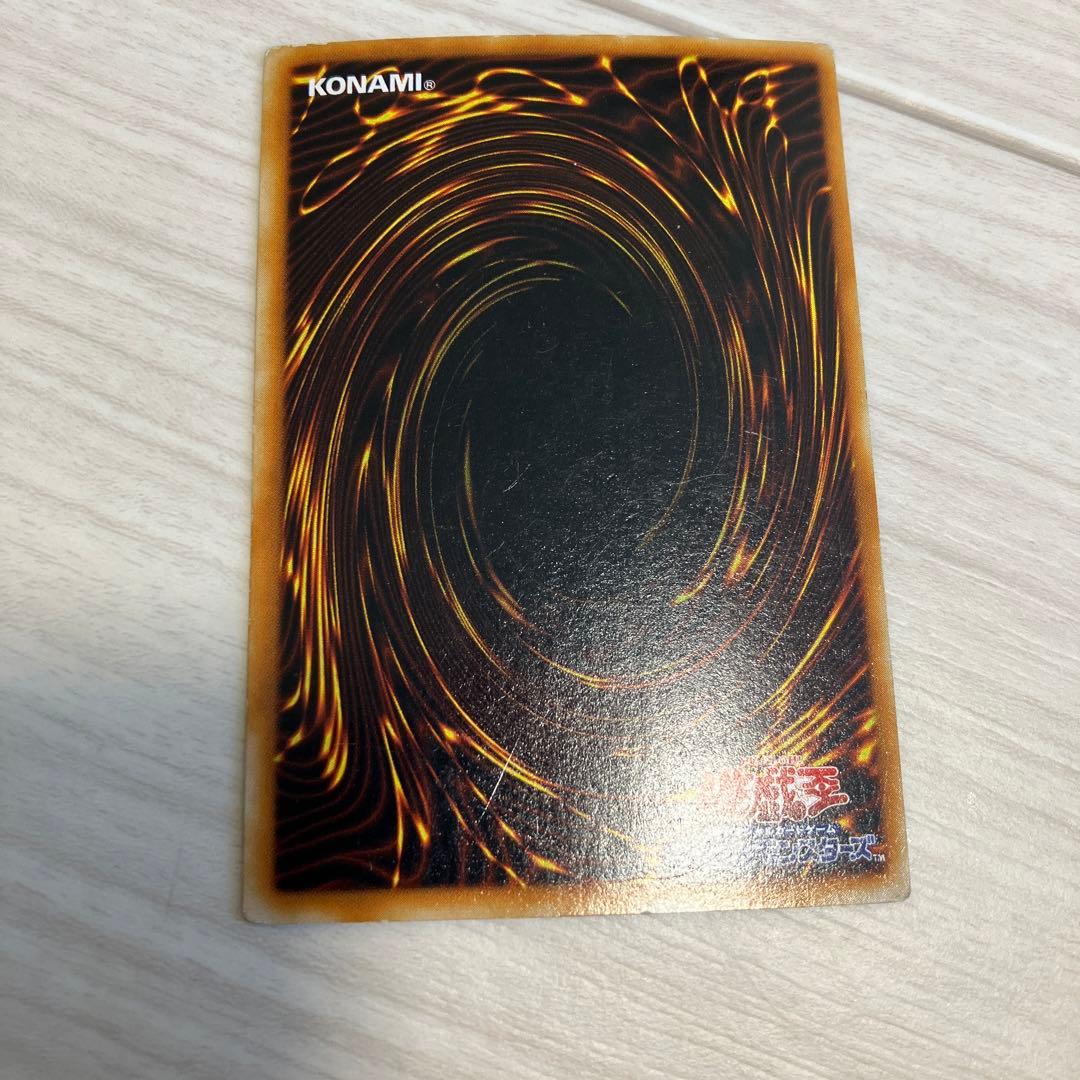 Yu-Gi-Oh Darkness Metal Dragon Ultra Pure — Japanese