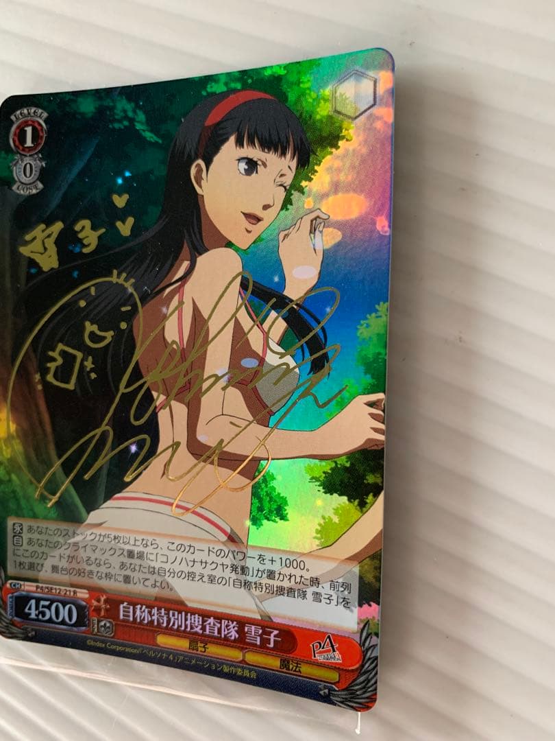 Weiss Schwarz Persona 4 Self-Proclaimed Special Detective Yukiko Sign — Japanese