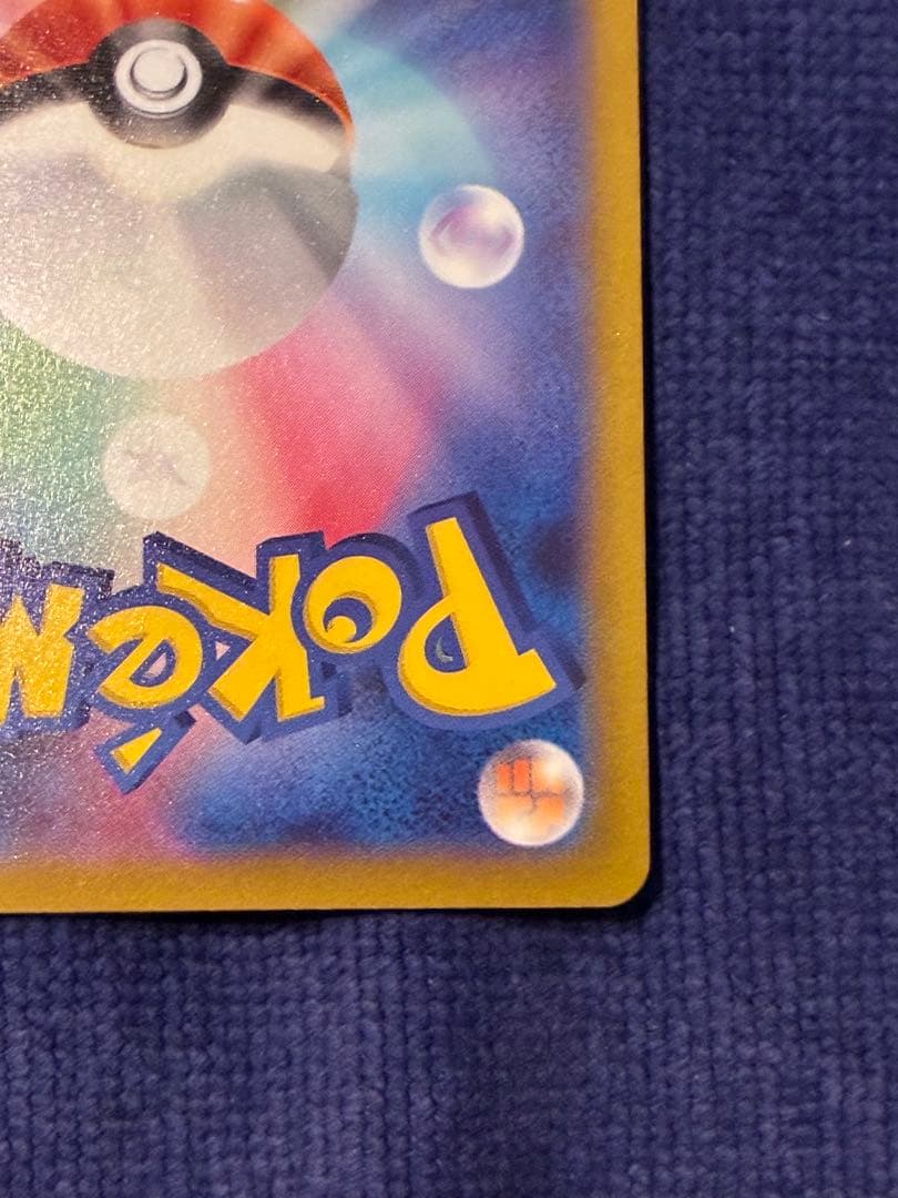 Pokemon Mewtwo VSTAR UR — S Enhanced Expansion Pack Pokemon GO 091/071 — Japanese