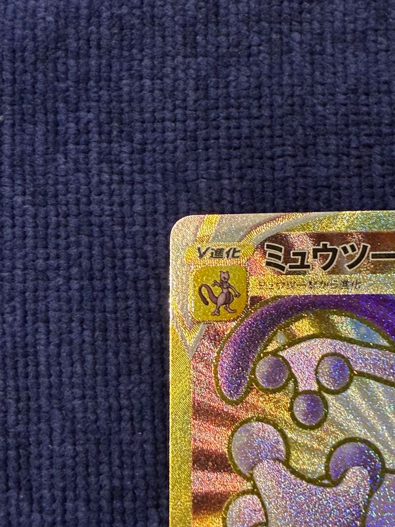 Pokemon Mewtwo VSTAR UR — S Enhanced Expansion Pack Pokemon GO 091/071 — Japanese