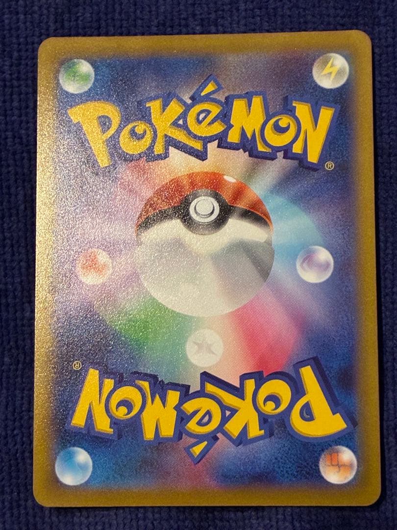 Pokemon Mewtwo VSTAR UR — S Enhanced Expansion Pack Pokemon GO 091/071 — Japanese